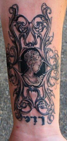 MakeYouFamous.tattoo 2